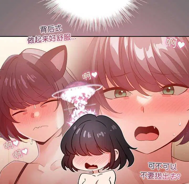 第52話