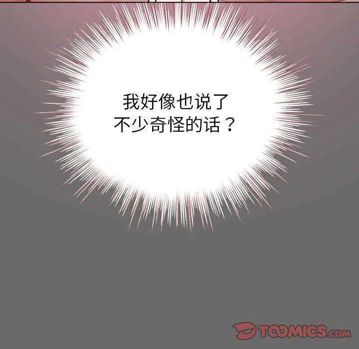 第52話
