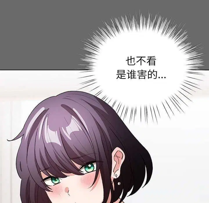 第52話