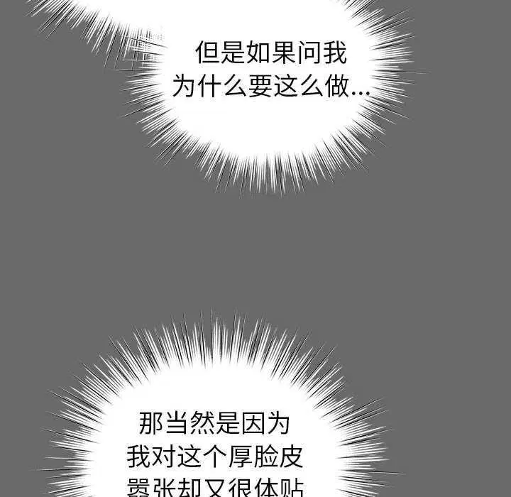 第52話