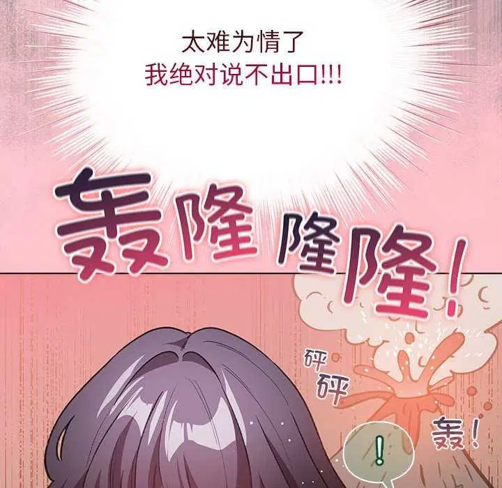 第52話