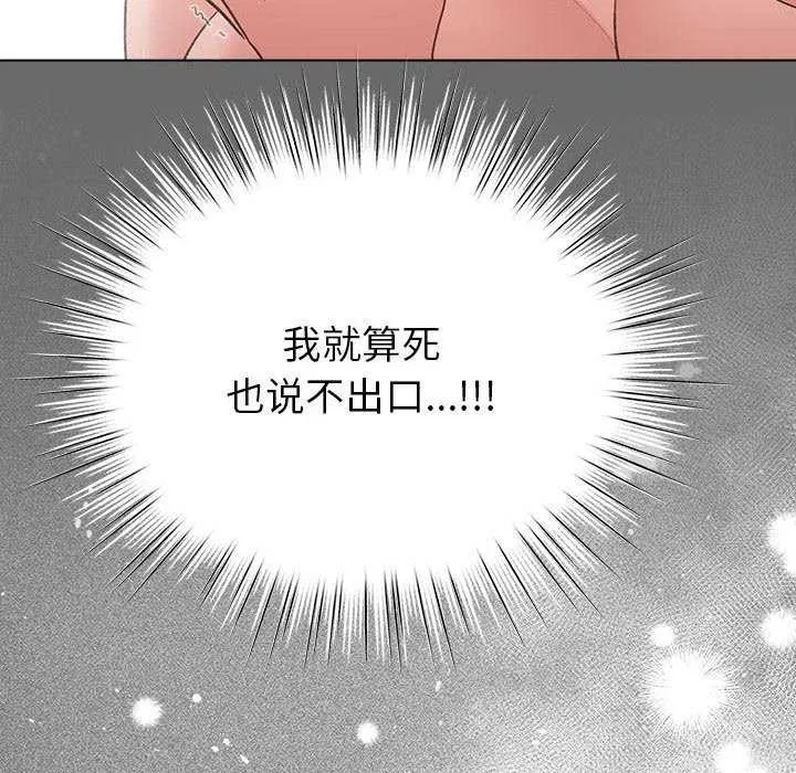 第52話