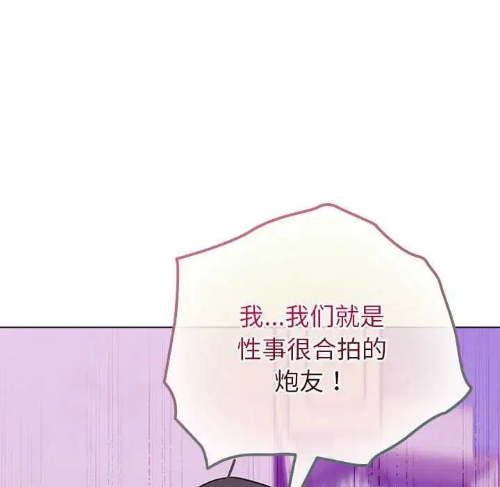 第52話
