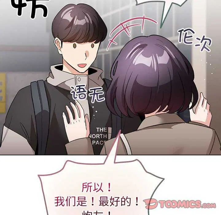 第52話