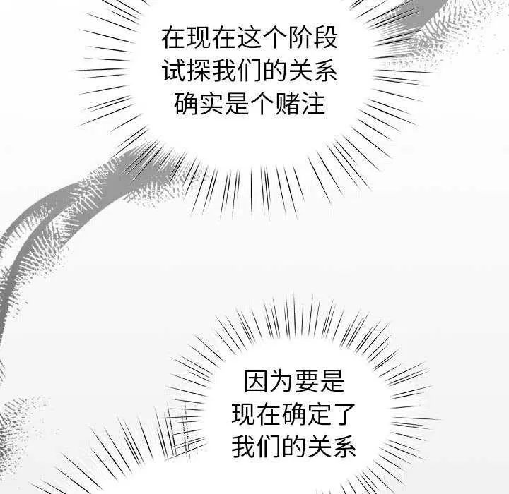 第52話