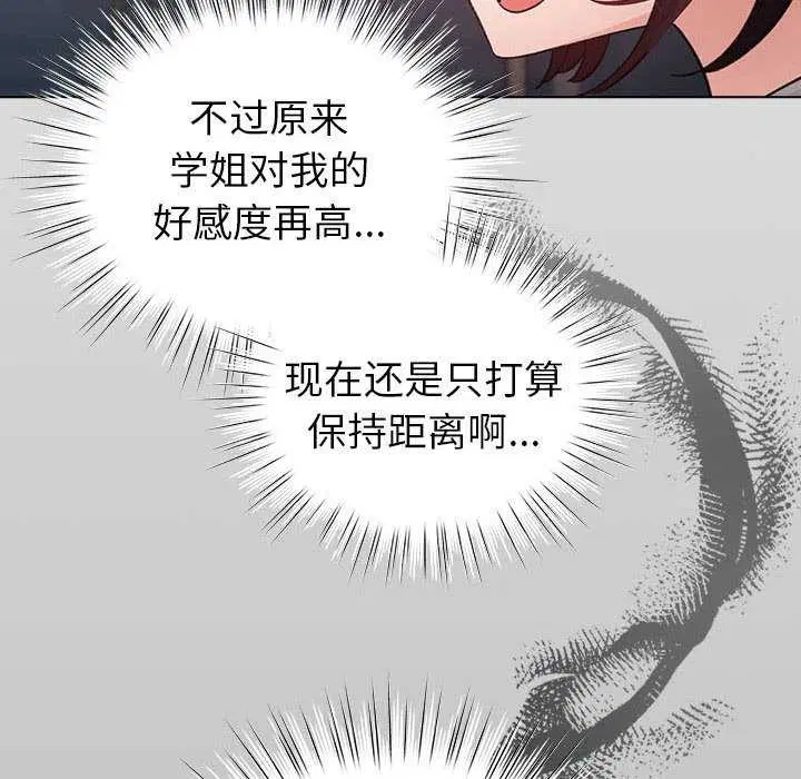 第52話