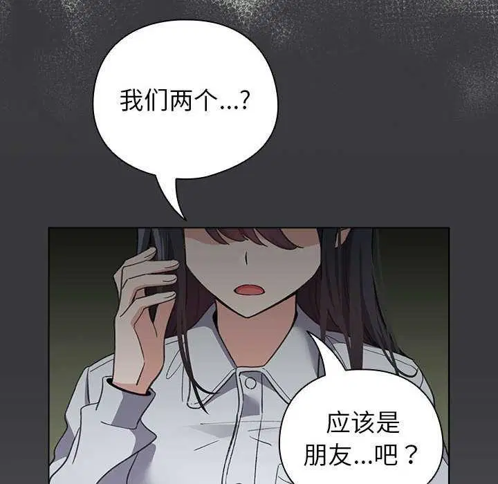 第52話