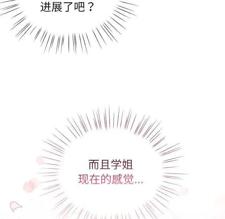 第52話