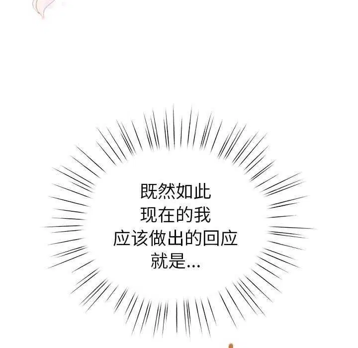 第52話