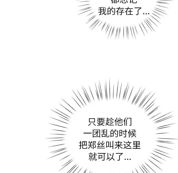 第53話