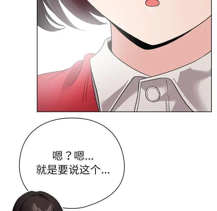第53話