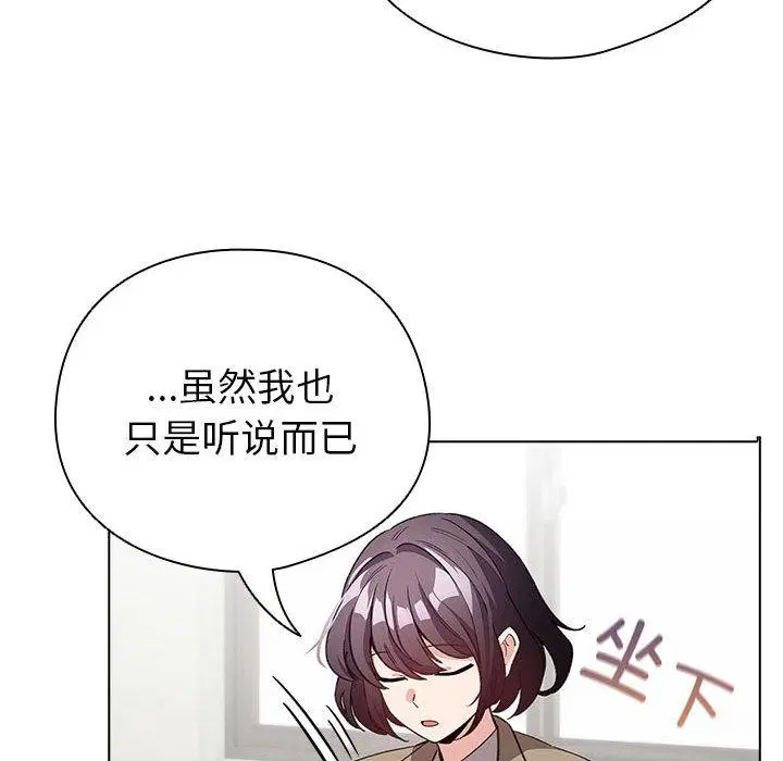第53話