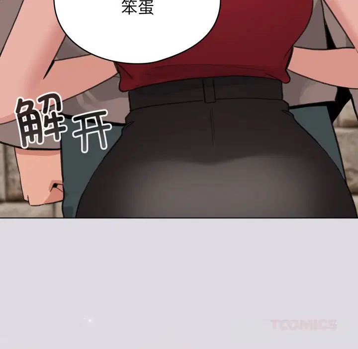 第54話