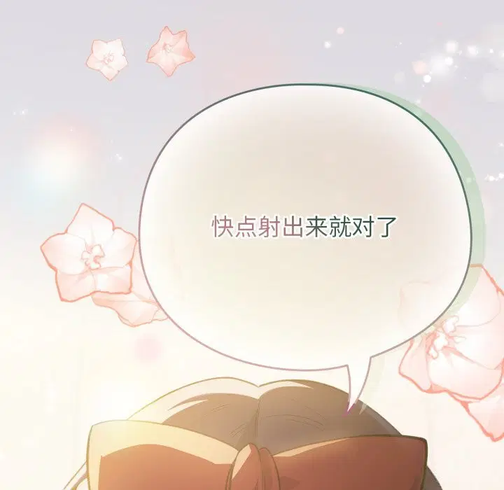 第54話