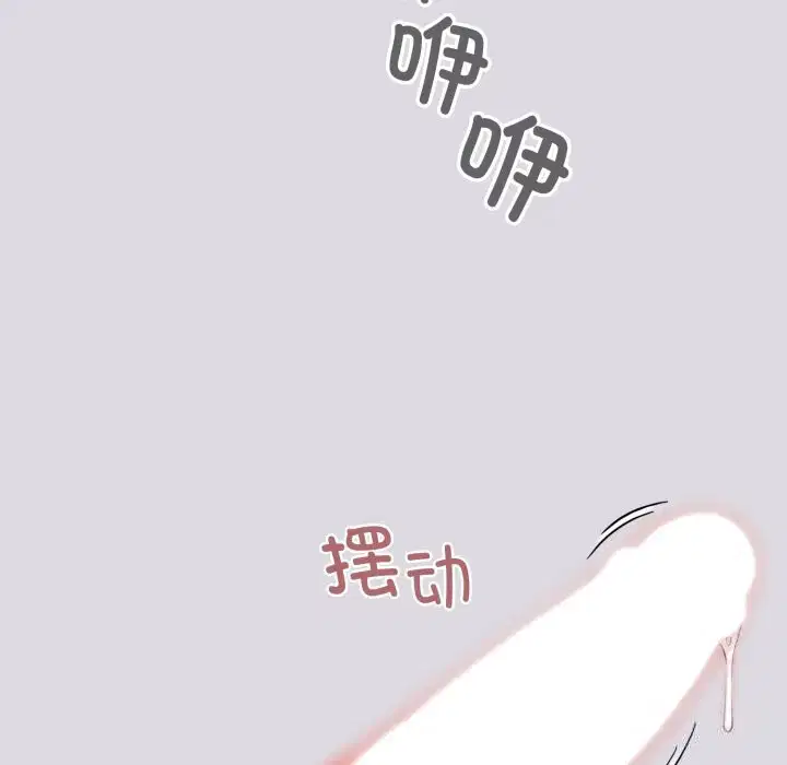 第54話