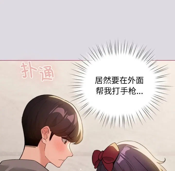第54話