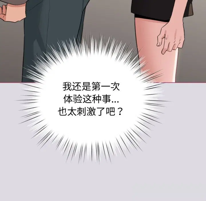 第54話