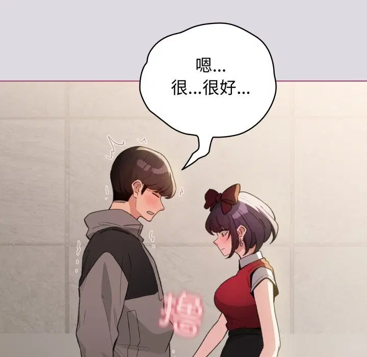 第54話