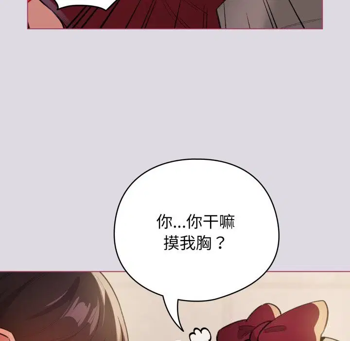 第54話