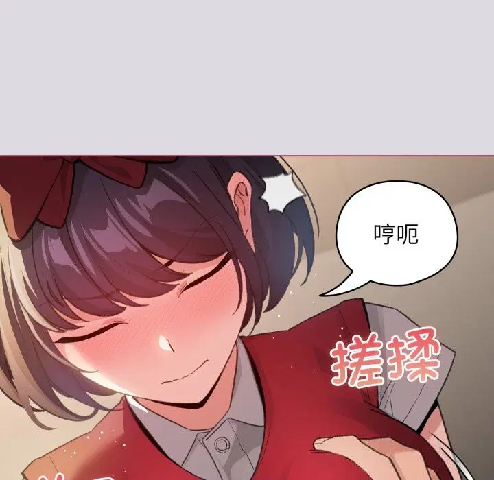 第54話