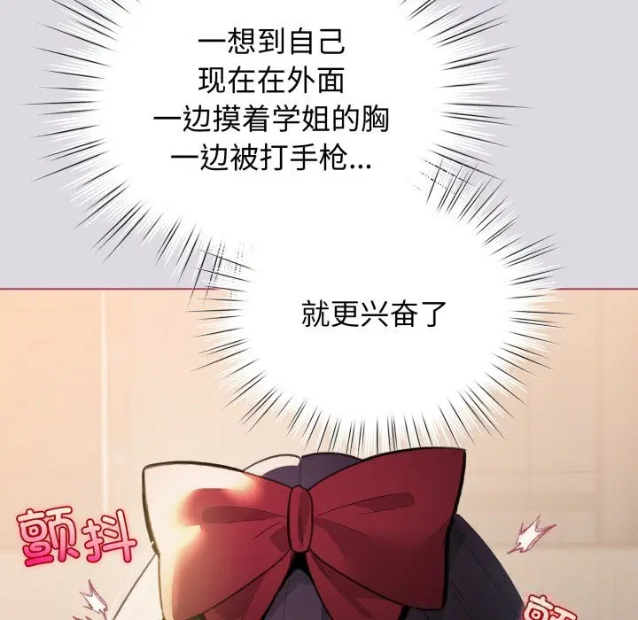 第54話