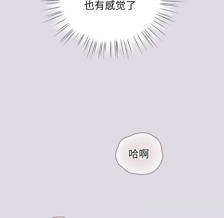 第54話