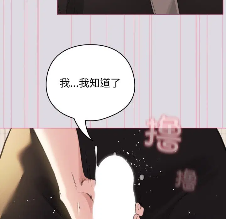 第54話
