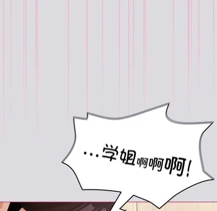 第54話