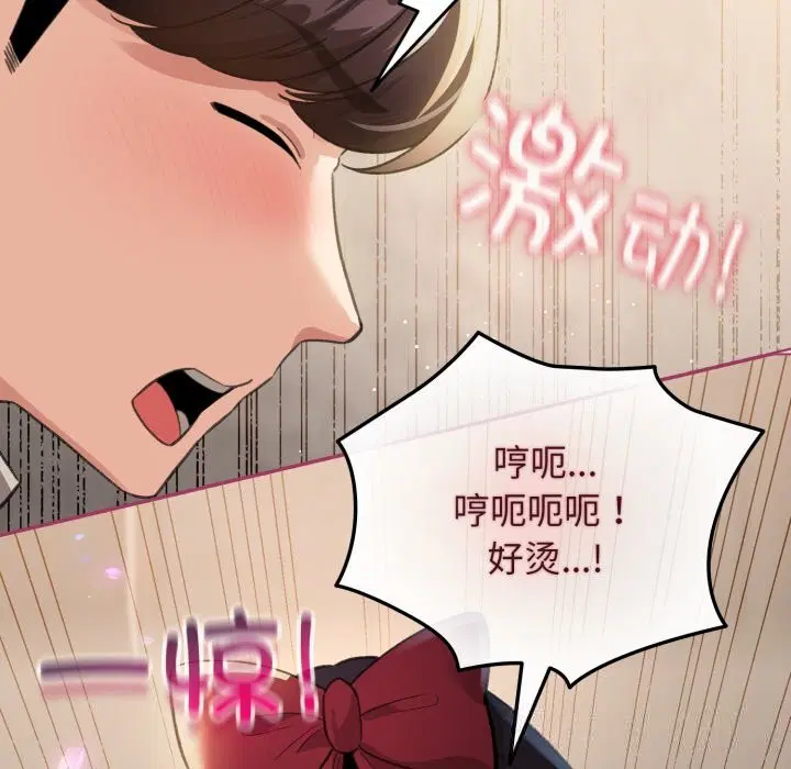 第54話