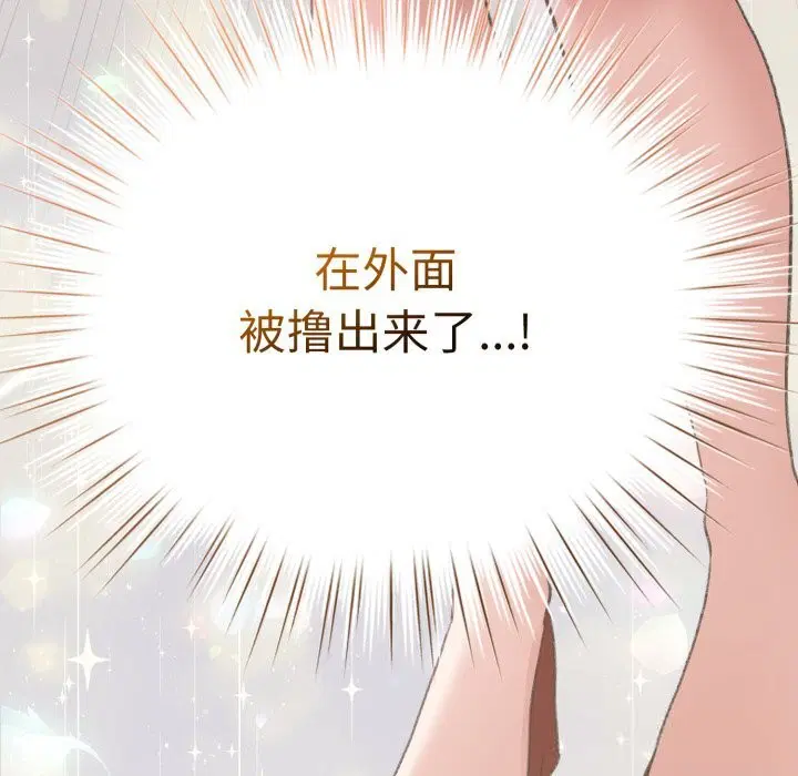 第54話