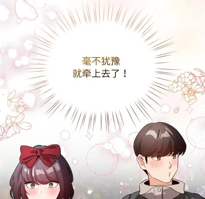 第54話
