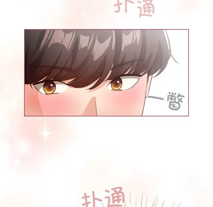 第54話