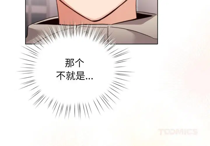 第54話