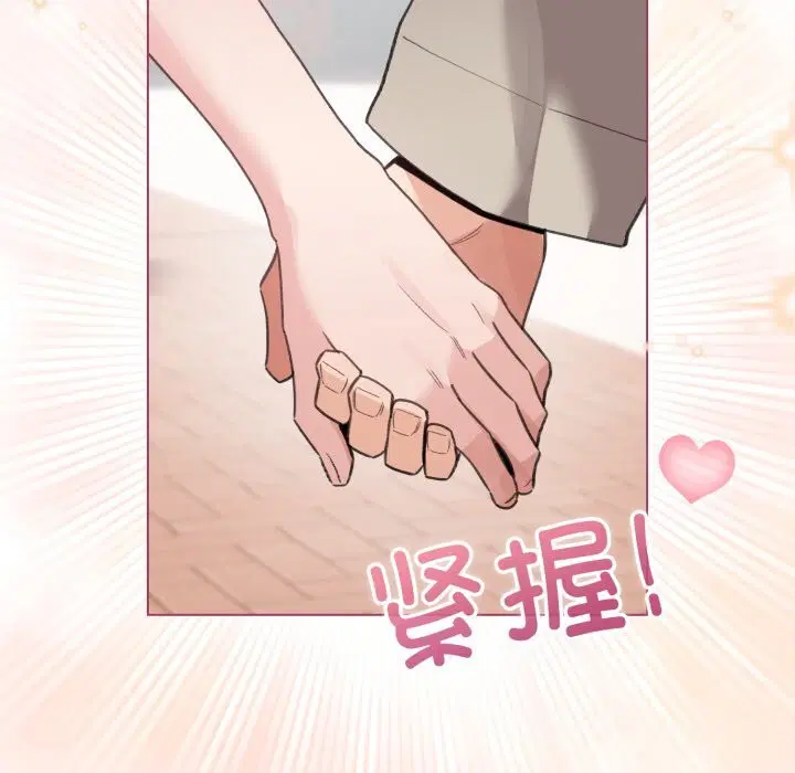 第54話
