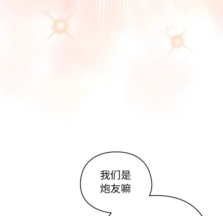 第54話