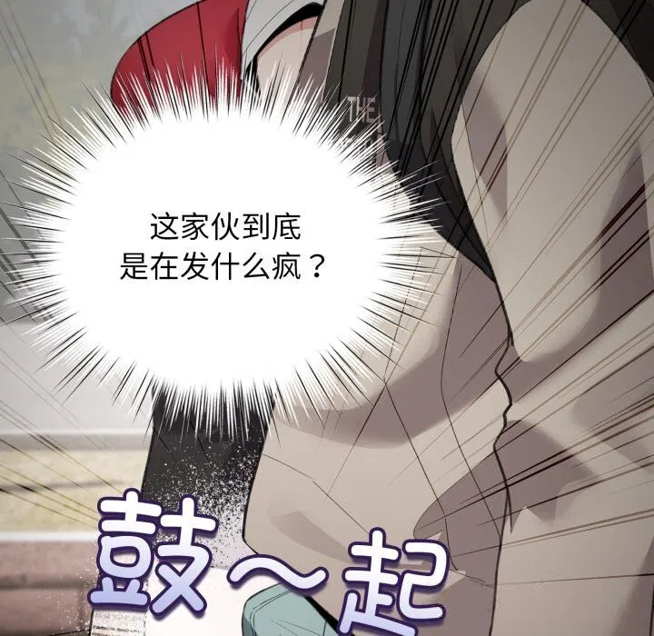 第54話