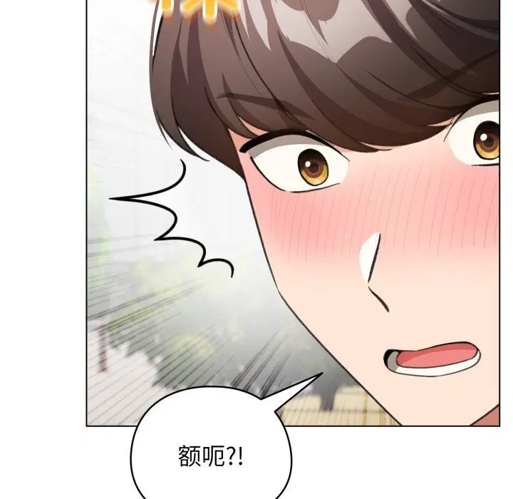 第54話