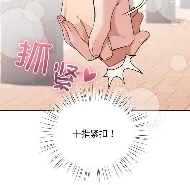 第54話