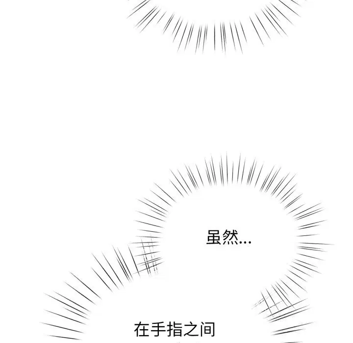 第54話