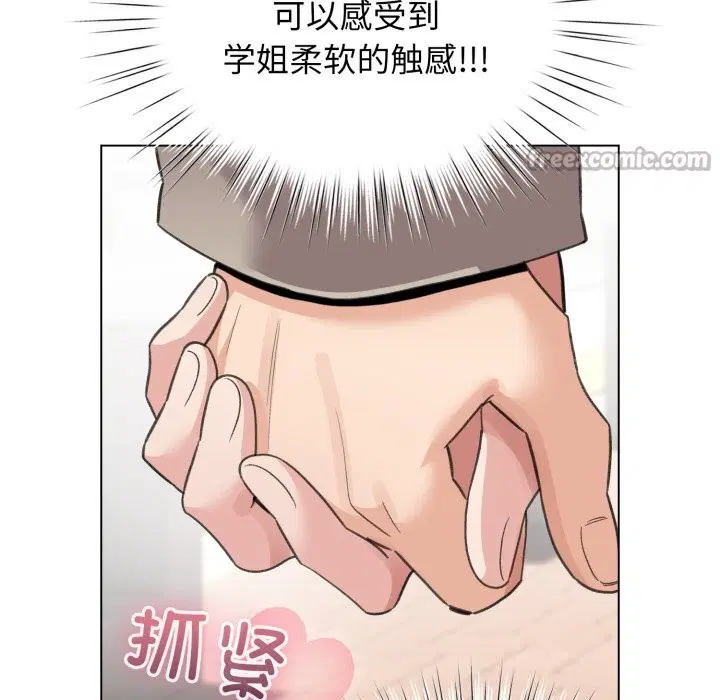 第54話