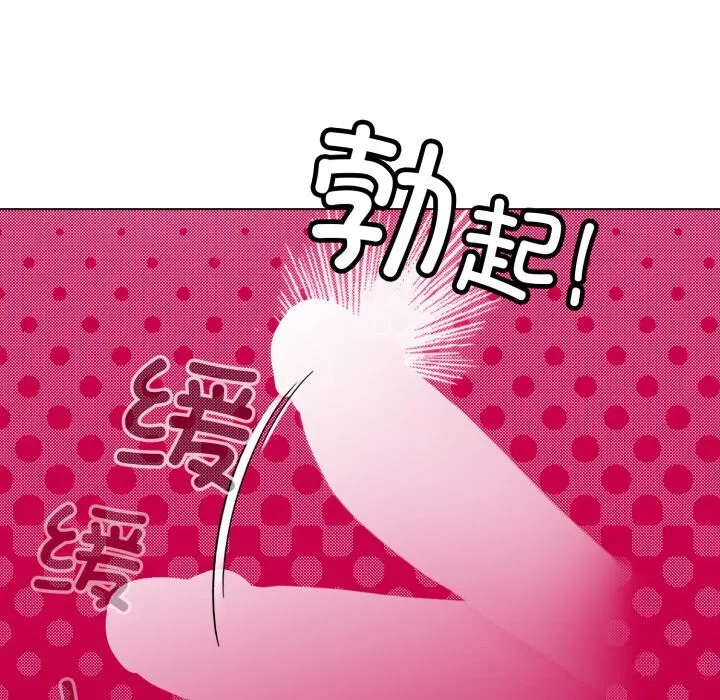 第54話
