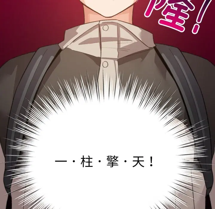 第54話