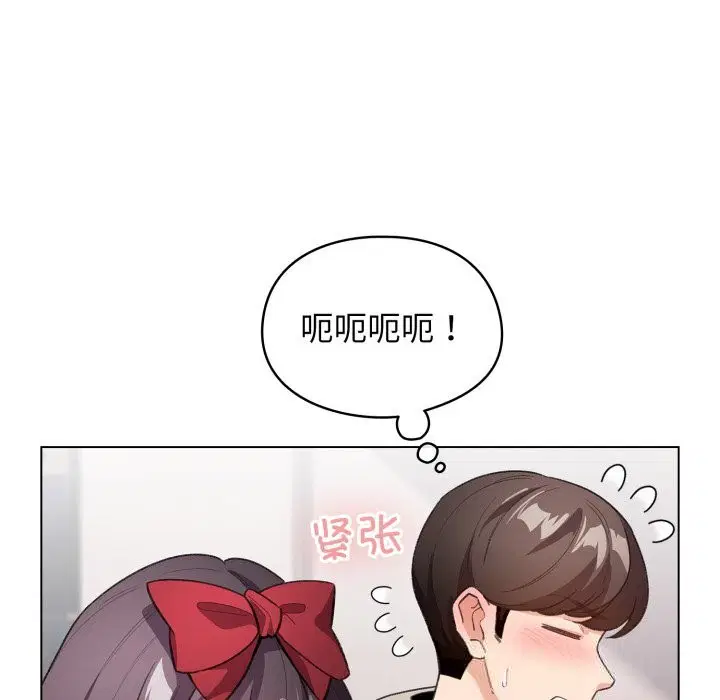 第54話