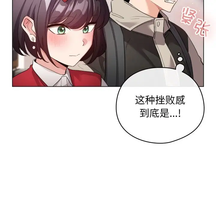 第54話