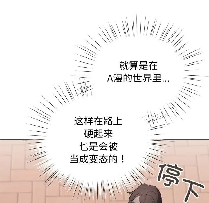 第54話