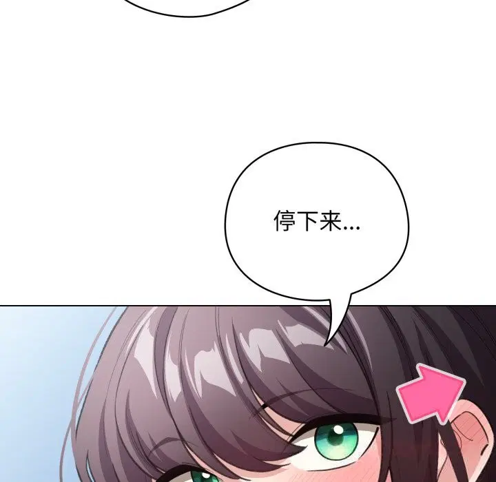第54話