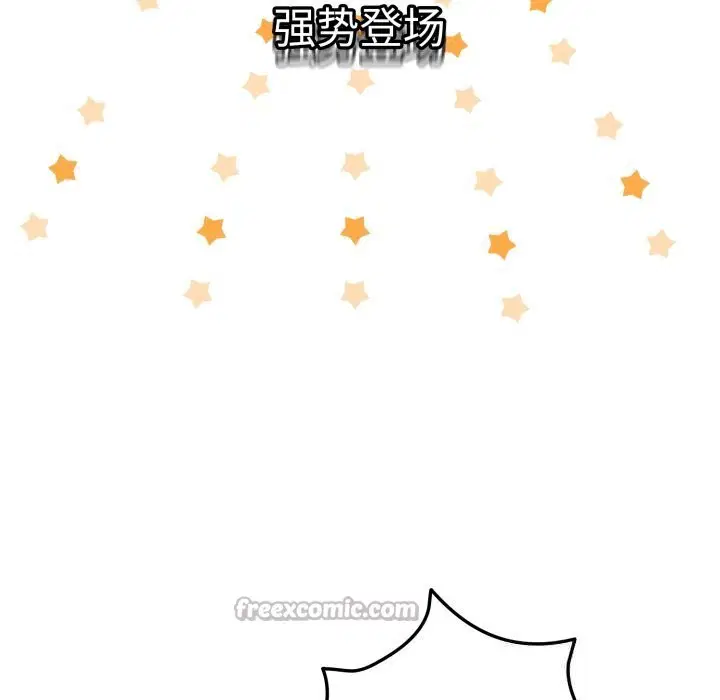 第54話