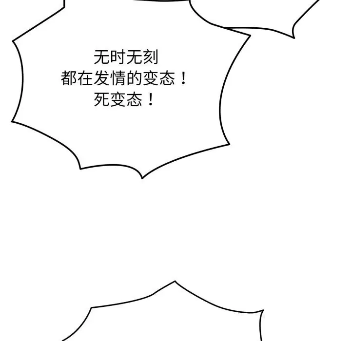 第54話