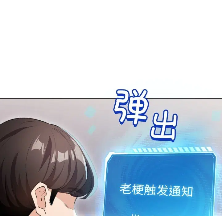第54話