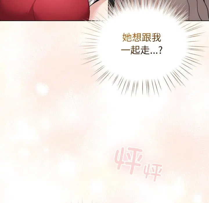 第54話